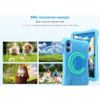 Oukitel OT6 Kids 4GB/64GB Wi-Fi (серый, с чехлом и стилусом) Image #17