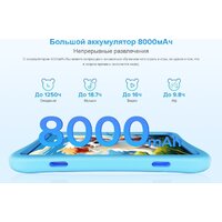 Oukitel OT6 Kids 4GB/64GB Wi-Fi (серый, с чехлом и стилусом) Image #12
