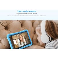 Oukitel OT6 Kids 4GB/64GB Wi-Fi (серый, с чехлом и стилусом) Image #16