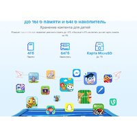 Oukitel OT6 Kids 4GB/64GB Wi-Fi (серый, с чехлом и стилусом) Image #13