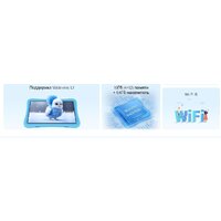 Oukitel OT6 Kids 4GB/64GB Wi-Fi (серый, с чехлом и стилусом) Image #4