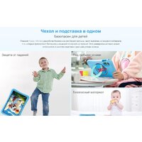 Oukitel OT6 Kids 4GB/64GB Wi-Fi (серый, с чехлом и стилусом) Image #6