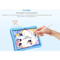 Oukitel OT6 Kids 4GB/64GB Wi-Fi (серый, с чехлом и стилусом) Image #20