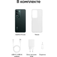 Realme P3 Lite RMX5300 8GB/256GB международная версия (зеленая сосна) Image #10