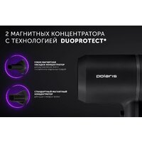 Polaris PHD 2044Ti Quattro Ionic (черный) Image #12