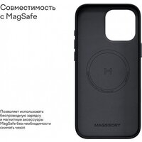 Magssory Eco Leather Case Midnight для iPhone 16 Pro CLT028m Image #4