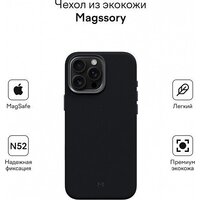 Magssory Eco Leather Case Midnight для iPhone 16 Pro CLT028m Image #2