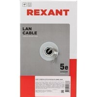Rexant 01-0059 Image #4