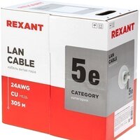 Rexant 01-0059 Image #3