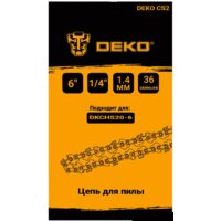 Deko СS2 063-4371