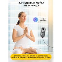 iBoto Win 390 Pro Image #8