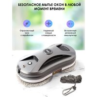 iBoto Win 390 Pro Image #4