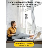 iBoto Win 390 Pro Image #10