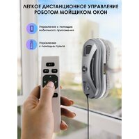 iBoto Win 390 Pro Image #6