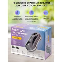 iBoto Win 390 Pro Image #13