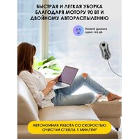 iBoto Win 390 Pro Image #12