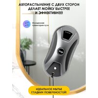 iBoto Win 390 Pro Image #11