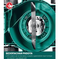 Зубр Мастер ГБ-400 Image #5