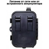 Suntek HC-940 Ultra Li Image #11