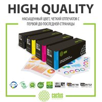 CACTUS CS-WC7525BK (аналог Xerox 006R01517) Image #2