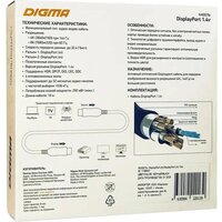 Digma BHP DP 1.4-10 (10 м, черный) Image #4