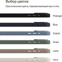 Magssory Eco Leather Case Ivory для iPhone 16 Pro CLT028i Image #6