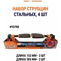 Pony Jorgensen 93700 Image #2