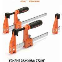 Pony Jorgensen 93700 Image #4