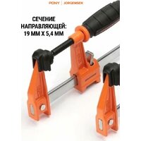 Pony Jorgensen 93700 Image #3