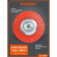 Patriot DL-1250 807112250 Image #3