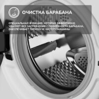 Simfer WWC701 Image #5