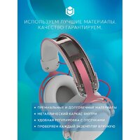 IO by Red Square Graphite 2 (белый/розовый) Image #11