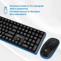 Оклик S315W (черный) Image #6