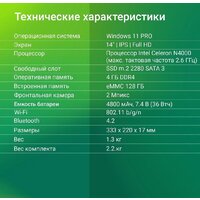 Digma Eve C4403 DN14CN-4BXW04 Image #11