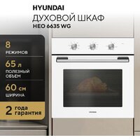 Hyundai HEO 6635 WG Image #15