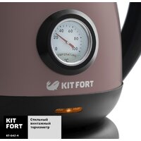 Kitfort KT-642-4 Image #4