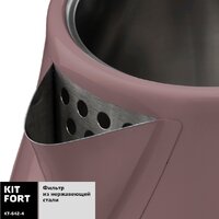 Kitfort KT-642-4 Image #5