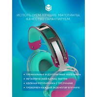 IO by Red Square Graphite 2 (бирюзовый/розовый) Image #11