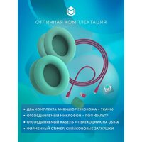 IO by Red Square Graphite 2 (бирюзовый/розовый) Image #9