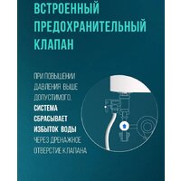 Steelberg Evolution 2.0 SWH-EN50-FS Image #9