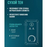 Steelberg Evolution 2.0 SWH-EN50-FS Image #3