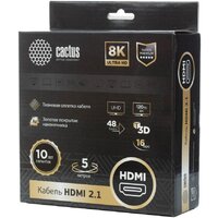 CACTUS CS-HDMI.2.1-5 (5 м, серебристый) Image #2