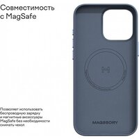 Magssory Eco Leather Case Cobalt для iPhone 16 Pro CLT028c Image #4