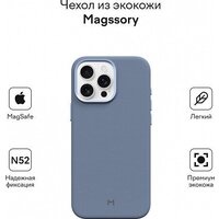 Magssory Eco Leather Case Cobalt для iPhone 16 Pro CLT028c Image #2
