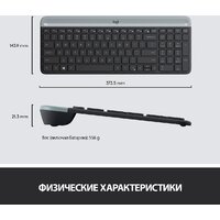 Logitech MK470 Slim Wireless Combo 920-009206 (графитовый) Image #9
