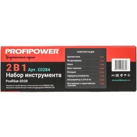 Profipower ProfiSet-2D20 (воздуходувка, цепная пила, 2 АКБ) Image #6