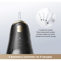 Trouver Ripple 10 water flosser Black AWF14A Image #11