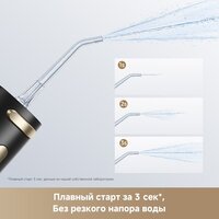 Trouver Ripple 10 water flosser Black AWF14A Image #8