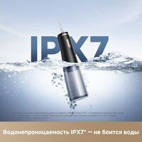 Trouver Ripple 10 water flosser Black AWF14A Image #9