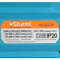 Sturm HG2022P Image #3